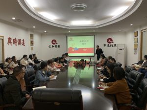 中進(jìn)藥業(yè)組織開展安全知識培訓(xùn)
