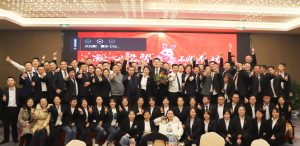 凝心聚勢(shì)·兔破不凡 ——2023年中進(jìn)之夜年會(huì)晚宴圓滿落幕