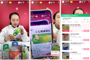 抖音，正式直播賣藥