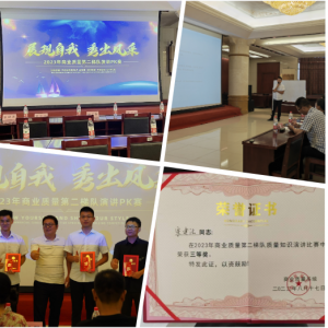 公司助我成長 我伴公司發(fā)展
