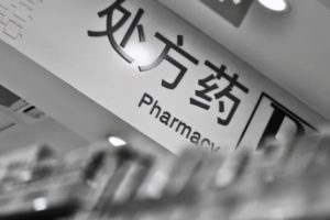全國藥店，重磅新規。