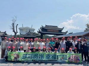 多彩貴州 ?幸福仁和|中進(jìn)藥業(yè)2024年機(jī)關(guān)戶外活動