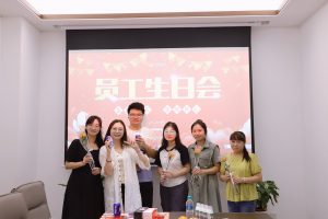 中進(jìn)藥業(yè)舉辦二季度員工生日會