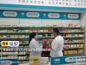 線上醫保快速鋪開，實體藥店如何順勢而為？