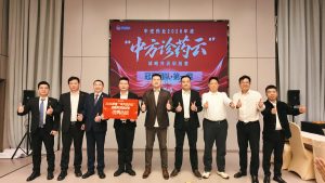 凝聚戰(zhàn)略共識，共繪“診藥云”新藍(lán)圖——中進(jìn)藥業(yè)舉辦“診藥云戰(zhàn)略共識訓(xùn)戰(zhàn)營”活動